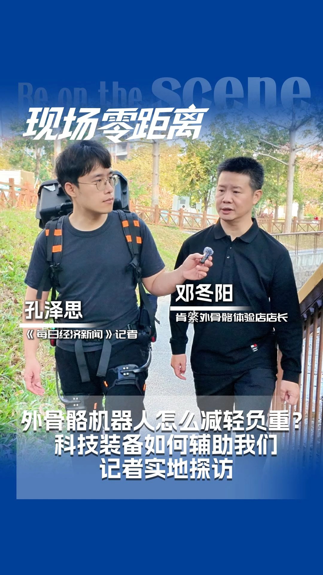 每日經(jīng)濟(jì)新聞