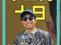 突發(fā)！ 澤連斯基表態(tài) 烏克蘭準(zhǔn)備好總統(tǒng)選舉