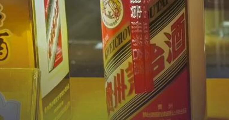 飞天茅台批发价两年跌了43%