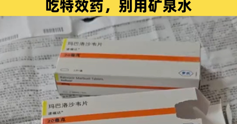 病例数近4年最高！为啥今年流感如此厉害？医生紧急提醒：吃特效药，别用矿泉水