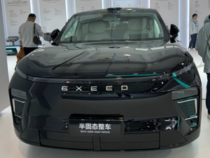 “老兵”掌舵！奇瑞动力电池子公司人事变更  2027年将装车验证首批固态电池