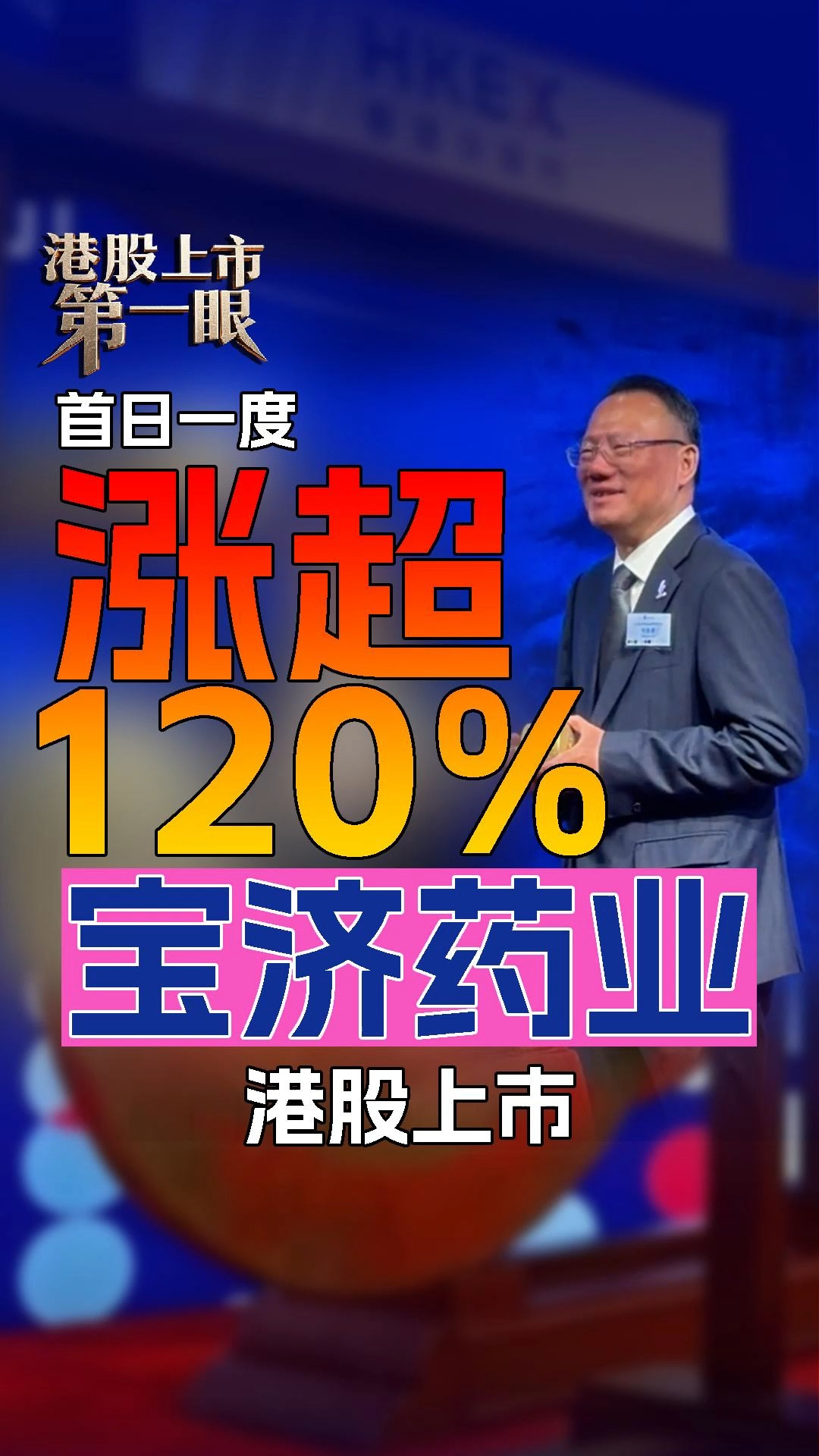 每日經(jīng)濟新聞