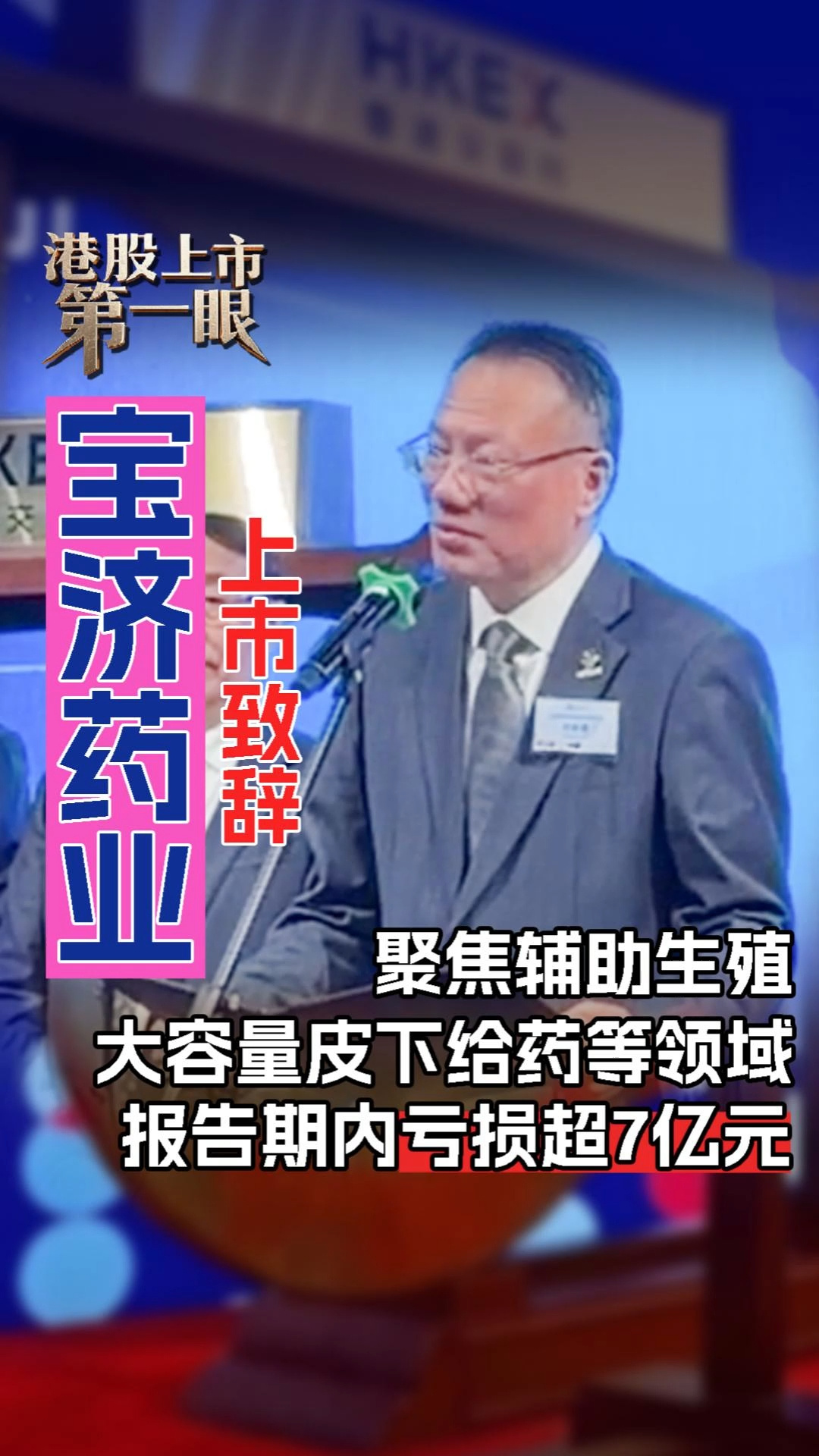 每日經濟新聞