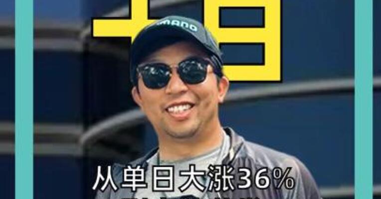 从单日大涨36% 到市值蒸发 3540亿美元 甲骨文将迎终极拷问
