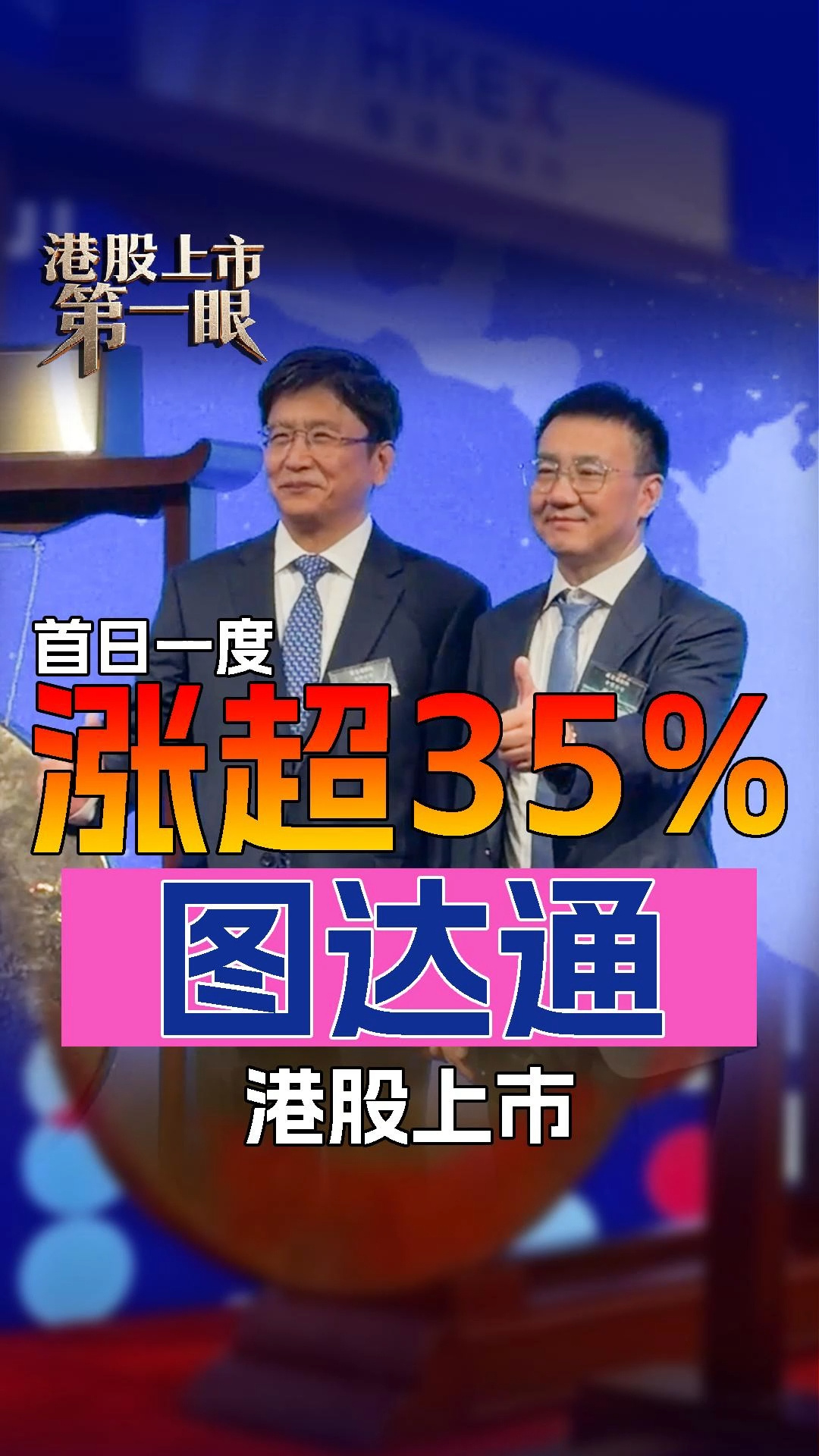 每日經濟新聞