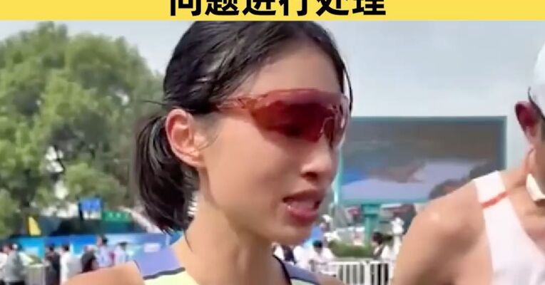 福建医科大学附属第一医院：依规依纪对张水华违规兼职取酬，以虚假理由获取调休问题进行处理