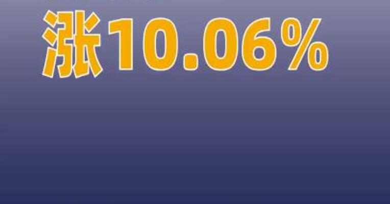 万科A今日涨10.06% 谁在买卖？