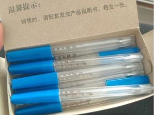 原来一只5元，现在15元！禁产在即网友争抢水银体温计 业内人士：没必要，替代品足够家庭场景使用