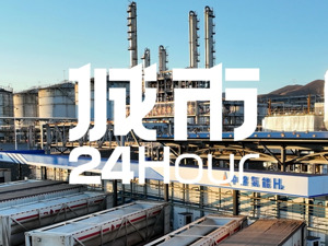 城市24小时 | 万亿级市场提速，9地被委以重任