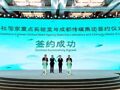 专访成都传媒集团董事长、博瑞传播董事长母涛：整合每经科技，为新型智媒体集团建设再添关键动能