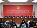 谋篇“十五五” 成都如何乘势突破？