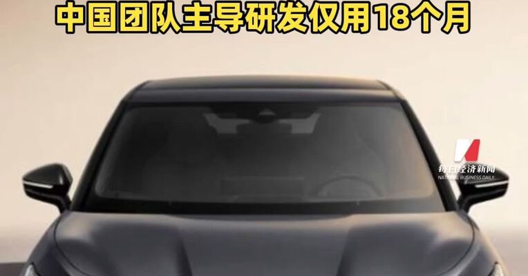 “反向合资”破局！大众与小鹏首款合作车型即将投产，中国团队主导研发仅用18个月