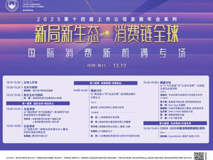 广告