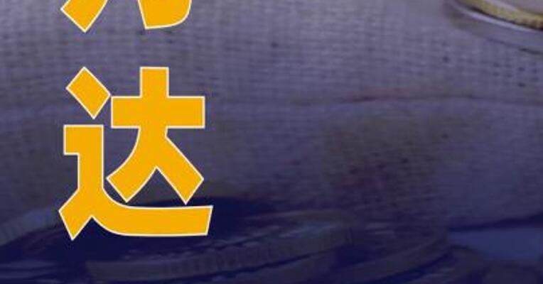 万达赎回南京万达茂投资公司