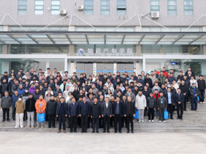 无人机装调竞技艺，技能兴鲁再展匠心