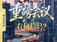 Jiliuptsge1765426395307.thumb_hs