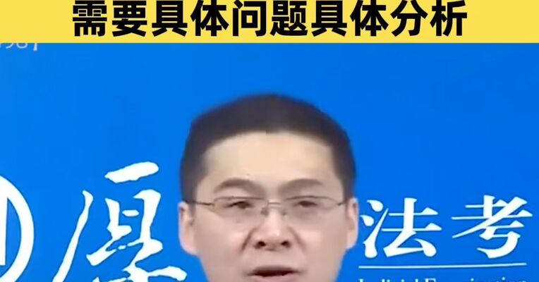 罗翔在人民法院报撰文：吸毒是否入刑需要具体问题具体分析