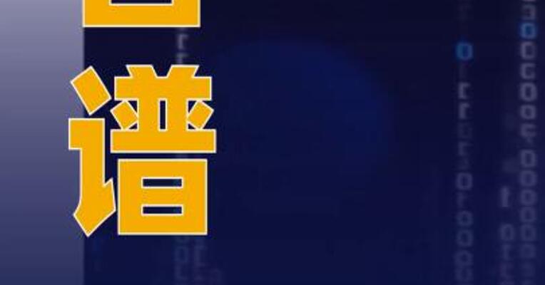 智谱开源GLM-TTS工业级语音合成系统