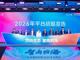 81817982.thumb_hs