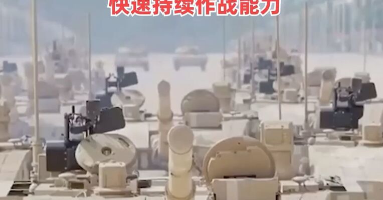 99B型坦克实弹测试画面首次公开！具备在高原、高寒等极端环境下快速持续作战能力
