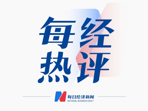 每经热评 | 牵手LVMH高管，泡泡玛特如何打开新的想象空间