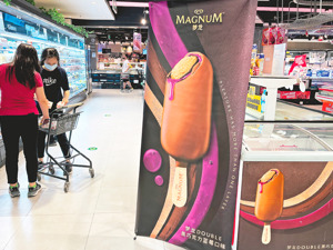 冰淇淋巨头如何应对中国市场本土品牌“围剿”？