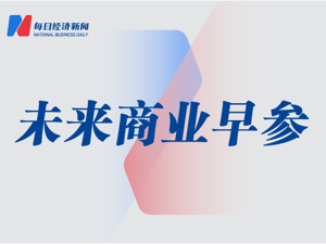 京东工业挂牌港交所；美团无人机开通上海市内首批常态化医疗航线 | 未来商业早参