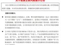 摩尔线程，紧急公告！