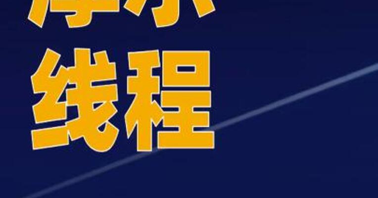 摩尔线程，提示风险！上市以来 涨超700%