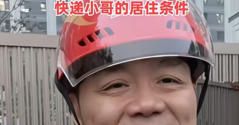 未来5年将投入220亿，京东将提供15万套“小哥之家”