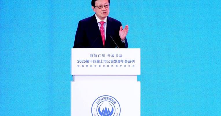 连平：美国货币政策趋向宽松，未来美联储降息幅度或超市场预期