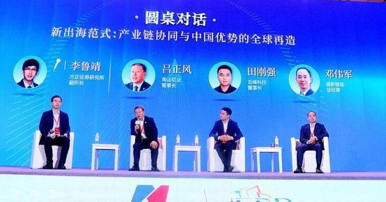 ​吉峰科技董事长田刚强：低空行业的出海不仅是产品走出去，还将带动整套中国行业标准输出