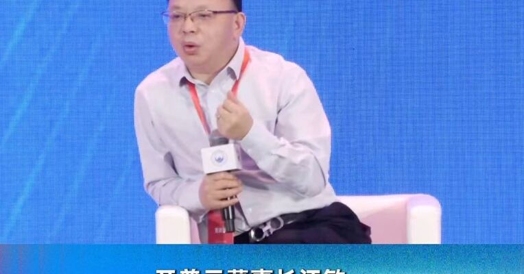 开普云董事长汪敏：数据治理是“又苦又累的基本功”，若做不到位，AI就难以真正发挥价值