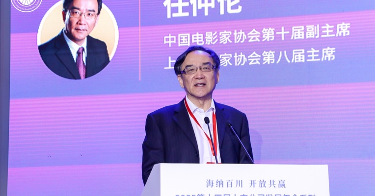 任仲伦：在创造消费中追求真实的幸福生活