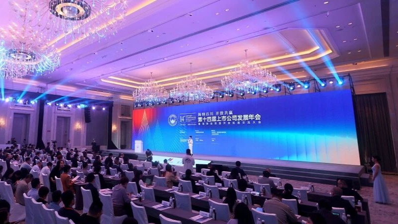 400余家上市公司齐聚海南，“解码”背后的成都传媒力量