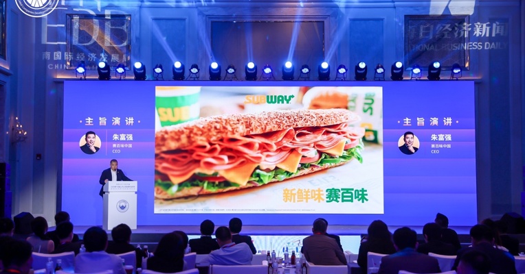 赛百味中国CEO朱富强：健康消费崛起，餐饮连锁迎差异化新机遇