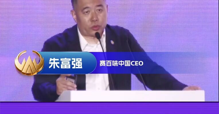 赛百味中国CEO朱富强：我们从本质上想做更好的餐饮，给有追求的顾客一个新鲜的过程