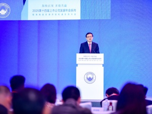 连平：“十五五”时期居民资产配置将获得更广阔的空间，财产性收入有望持续增长并对消费形成强劲拉动