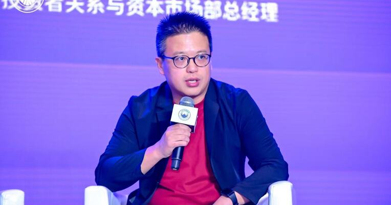 小米集团徐然：使命、愿景和价值观是关系企业能否跨越周期的核心牵引力