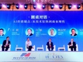 三位企业家共话AI价值锚点：从“参数大战”转向可用性与经济性