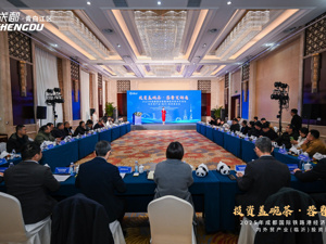 成都青白江区在山东临沂举办内外贸产业（临沂）投资恳谈会