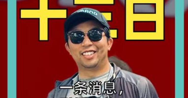 一条消息，引爆抛售，甲骨文债券堪比“垃圾债”