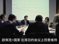 油價 有階段性支撐？