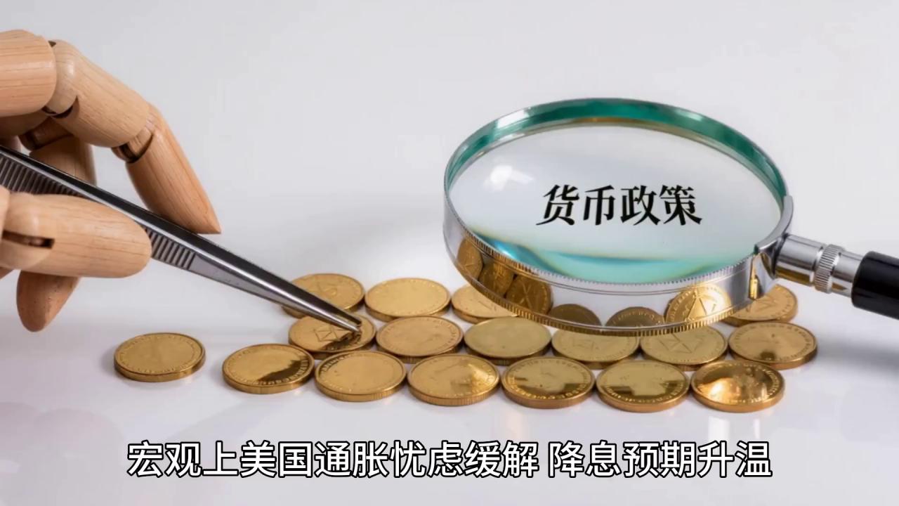 銅 高位震蕩？