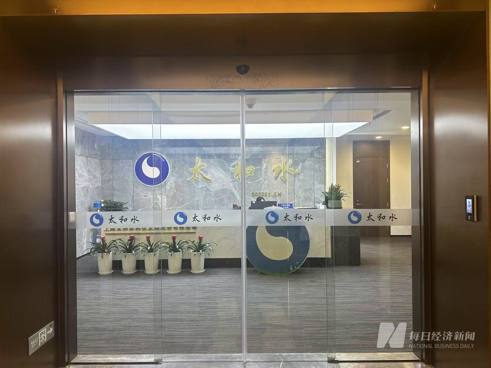 *ST太和打響“退市保衛戰”：算力大單還有近億元貨款沒收回，前實控人親屬支取備用金未歸還