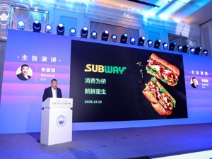 赛百味中国CEO朱富强：外资品牌扎根中国的核心不是卖全球产品，而是服务本土需求