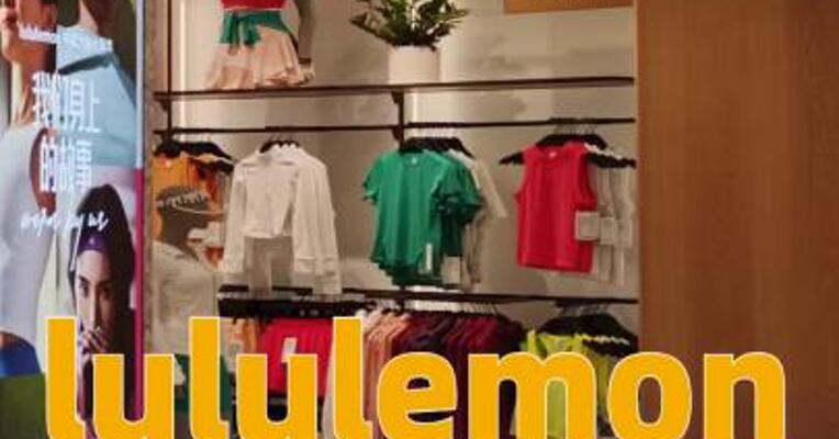 lululemon CEO将卸任
