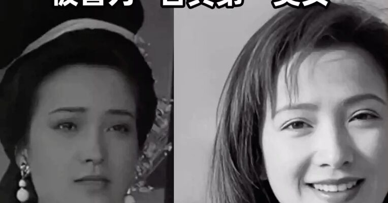 著名演员何晴去世，享年61岁，曾演遍四大名著，被誉为“古典第一美女”