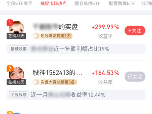 5万亿ETF市场迎变局：平安证券联手11家公募打造“投资圈”，开启财富管理生态服务模式