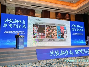 “首”字效应激活消费市场 成都锦江区发布首批首发经济创领品牌与创新场景